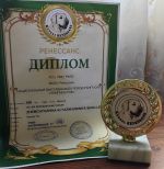 ЗООТЕХНИЧЕСКОЕ МЕРОПРИЯТИЕ
